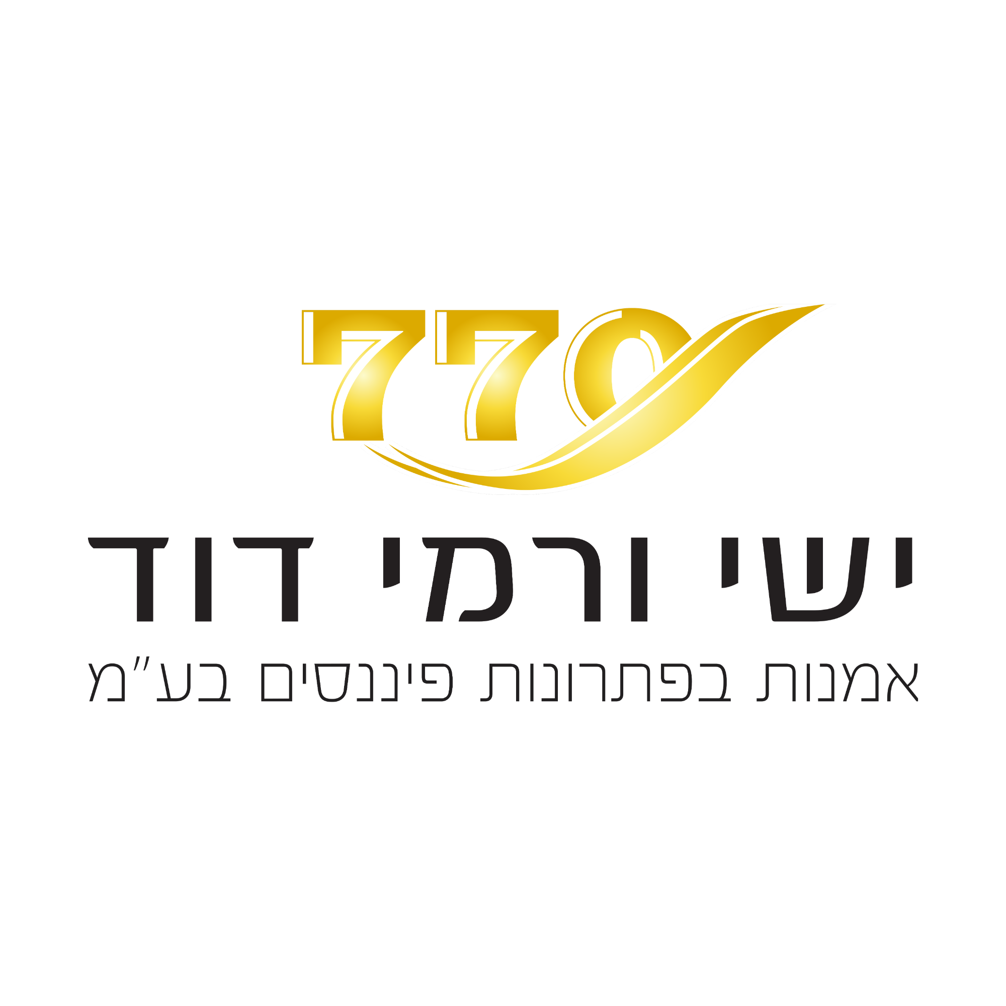 ישי ורמי דוד 770 - סוכנות לביטוח